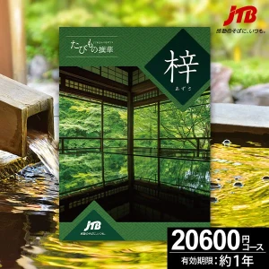 �������в��ءۥ����������ե� JTB ���Ӥ����� ��-������-������̵���� ��