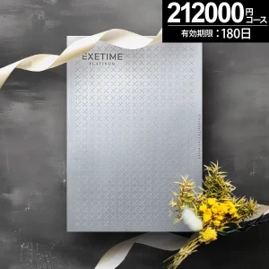 �������в��ءۥ����������ե� ������������ץ���ʥ�EXETIME Platinum ��20�ġ�����̵����