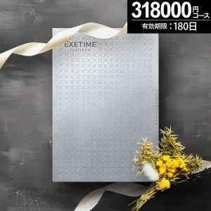�������в��ءۥ����������ե� ������������ץ���ʥ�EXETIME Platinum ��30�ġ�����̵����