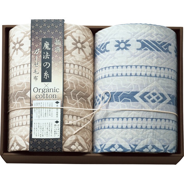 〔ギフト〕極選魔法の糸×オーガニック プレミアム五重織ガーゼ毛布 ベージュ 新品極選魔法の糸×オーガニック☆プレミアム四重織ガーゼ毛布 ブルー