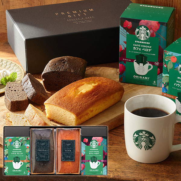当日出荷便】スターバックス オリガミ＆パウンドケーキセット【送料