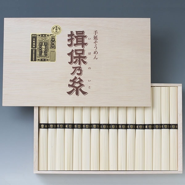 ギフト特急便】手延べ素麺 揖保乃糸ギフト 特級品 黒帯 TYS30 【送料