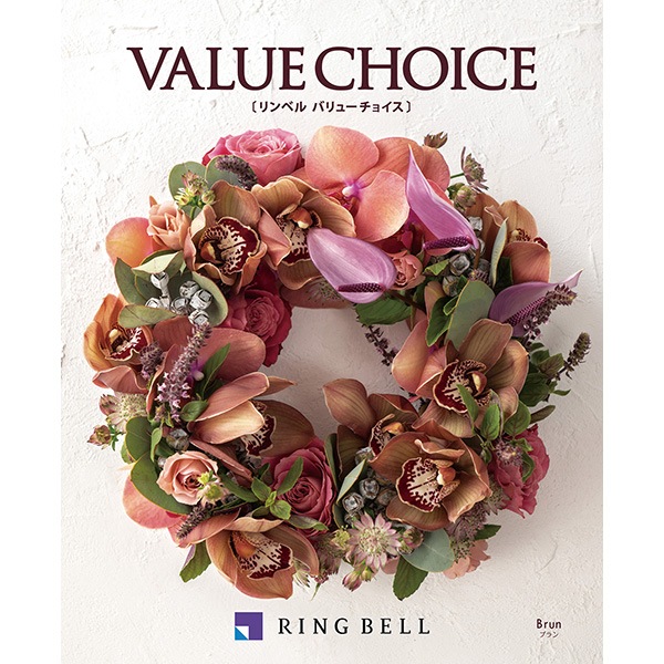 華むすび リンベル カタログギフト VALUECHOICE バリューチョイス ひさ