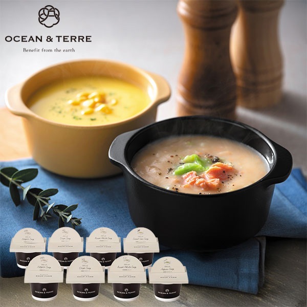 OCEAN & TERRE オーシャンテール 北海道 野菜CUPスープセットB 【約5