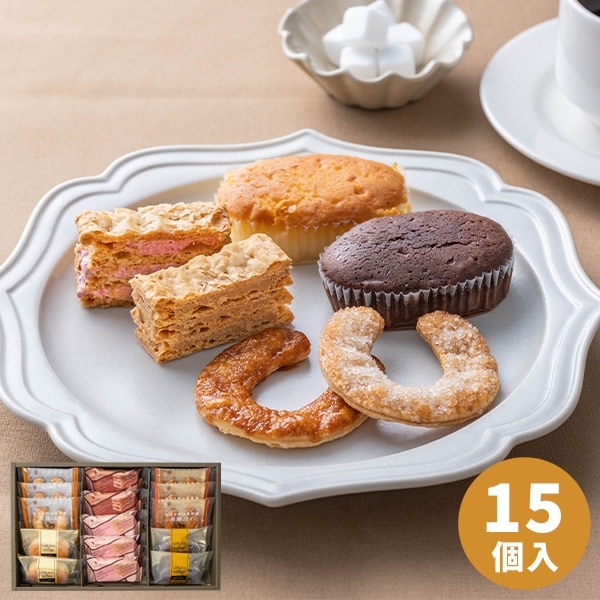 ガトー・ド・ボワイヤージュ 横浜馬車道スイーツセレクション 15個 GVA