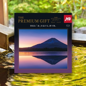 THE PREMIUM GIFT JTBありがとうプレミアム