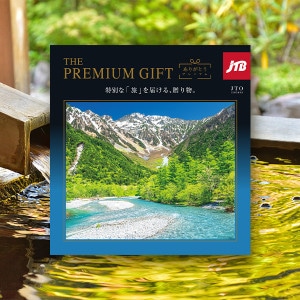 JTB THE PREMIUM GIFT ギフトボックス JTBありがとうプレミアム｜旅行・宿泊カタログギフト｜ハーモニック