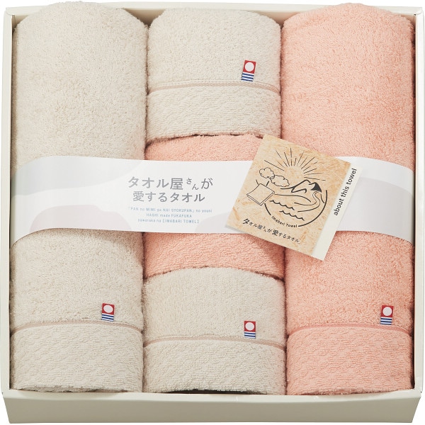 今井タオル/今治タオル○新品未使用タグ付き♪北欧風花柄