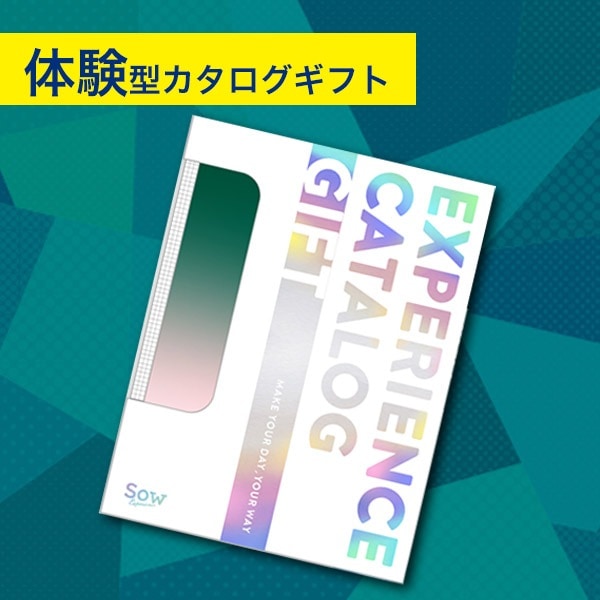 オリジナルカタログギフト EXETIME関西版 母の日カタログギフトの