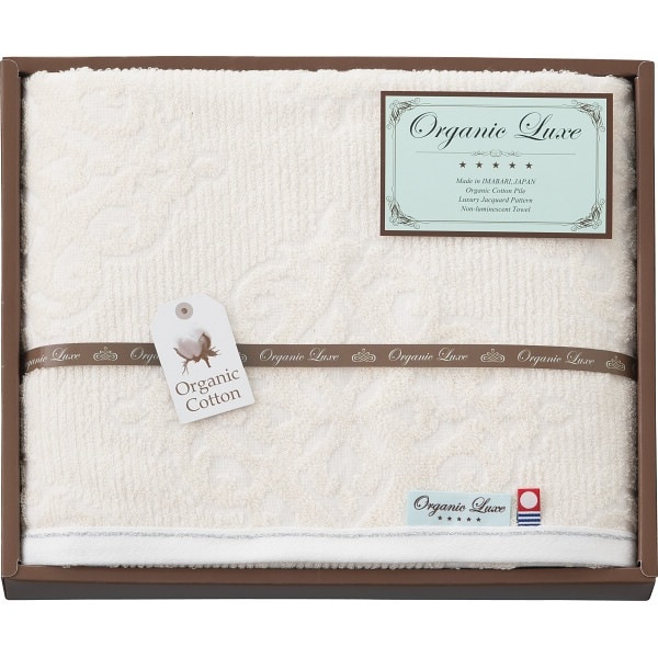オーガニックコットン使用今治産 バスタオル LU3027 【送料無料