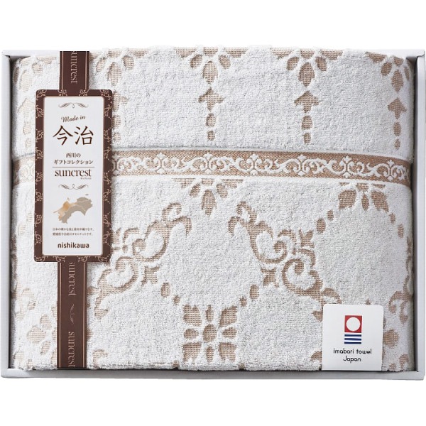 日本製 今治製タオルケット2枚セット 西川のギフトセレクション サン