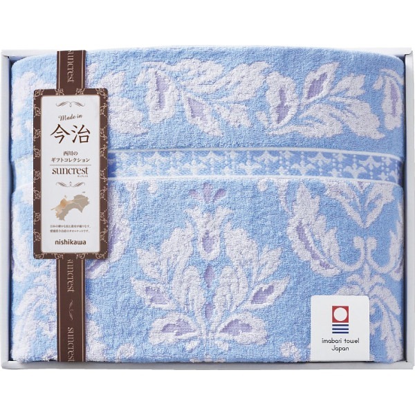 日本製 今治製タオルケット2枚セット 西川のギフトセレクション サン