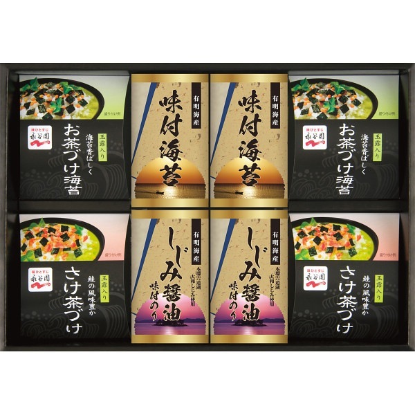永谷園 お茶漬け・有明海産味付海苔 NYA-40 【送料無料
