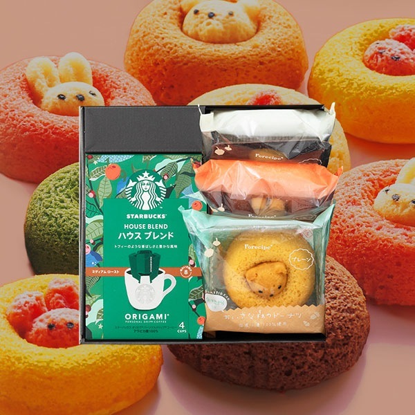 ギフト特急便】スターバックス オリガミ＆スイーツセット（小さな森の