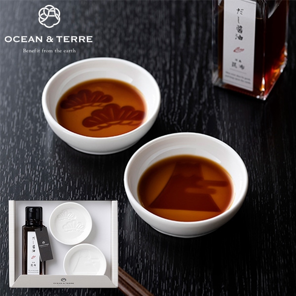OCEAN & TERRE オーシャンテール だし醤油・浮出し醤油皿セット 【約5