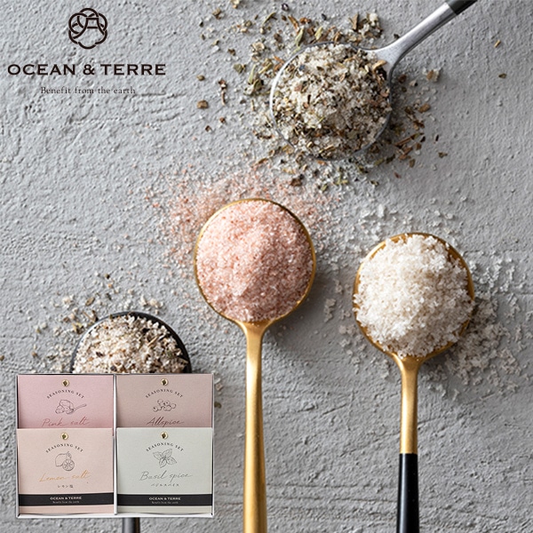 OCEAN & TERRE オーシャンテール 塩&スパイスセット 【約3～5営業日