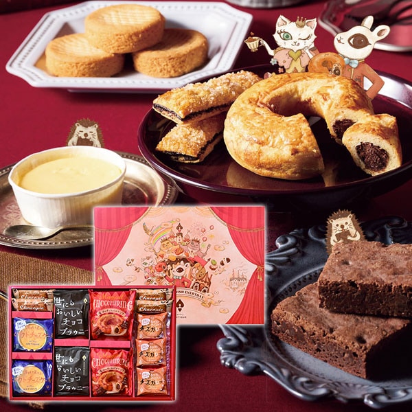 ハートブレッドアンティーク 魔法のベイクドスイーツBOX 13個 ATA-03A