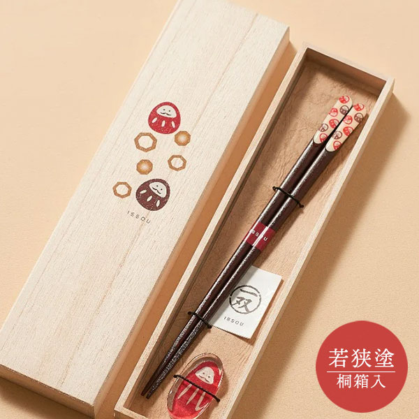 極上 夫婦箸 から 共木箱付 売買されたオークション情報 落札价格 【au  