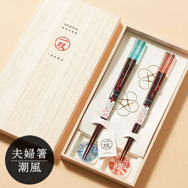 ⭐︎新品未使用⭐︎ 希少品　夫婦箸　天然素材 楽天市場】夫婦箸 おしゃれ 通販 お箸 はし おはし 箸置き 桐