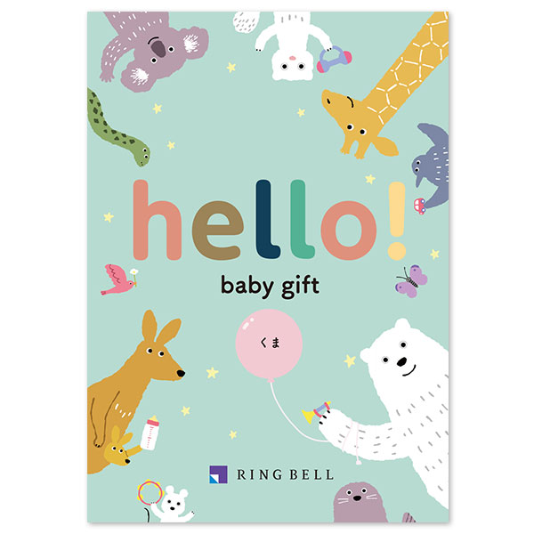 当日出荷便】リンベル カタログギフト hello！baby gift 10900円コース