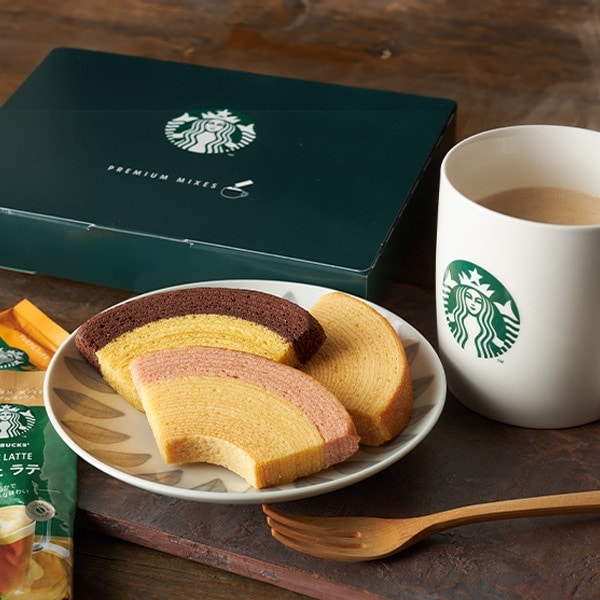 当日出荷便】スターバックス プレミアムミックス＆カットバウムセット