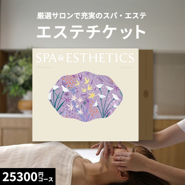 当日出荷便】SOW EXPERIENCEソウ・エクスペリエンス カタログギフト