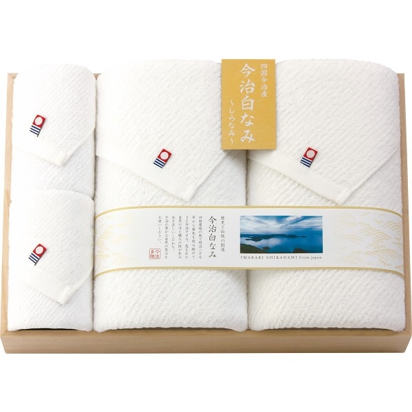 今治白なみ～しらなみ～ 木箱入り バス・ハンドタオルセット 【送料