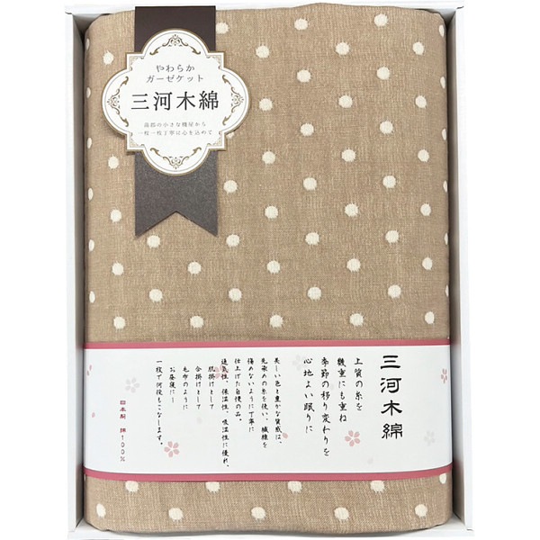 さらふわ六重織ガーゼハーフケット M5248 【送料無料】 | ギフト