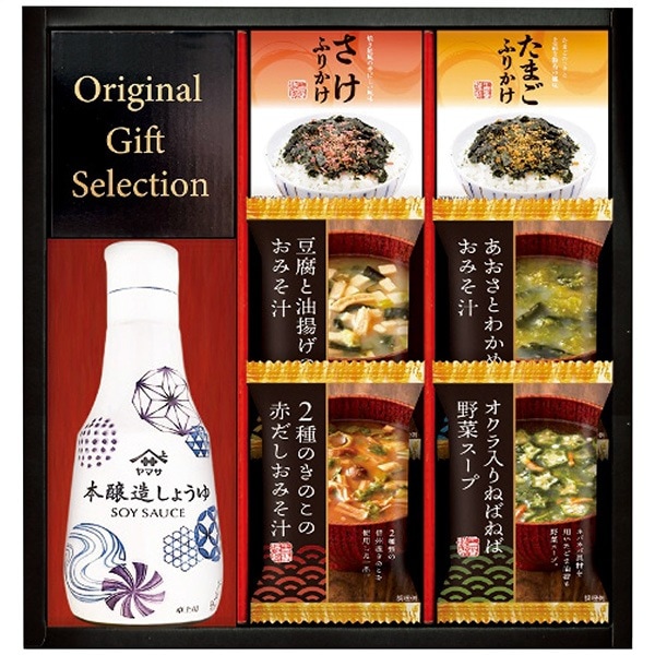 醤油差しと、ピューラのセット 商品詳細 | しまねのふるさと直送便