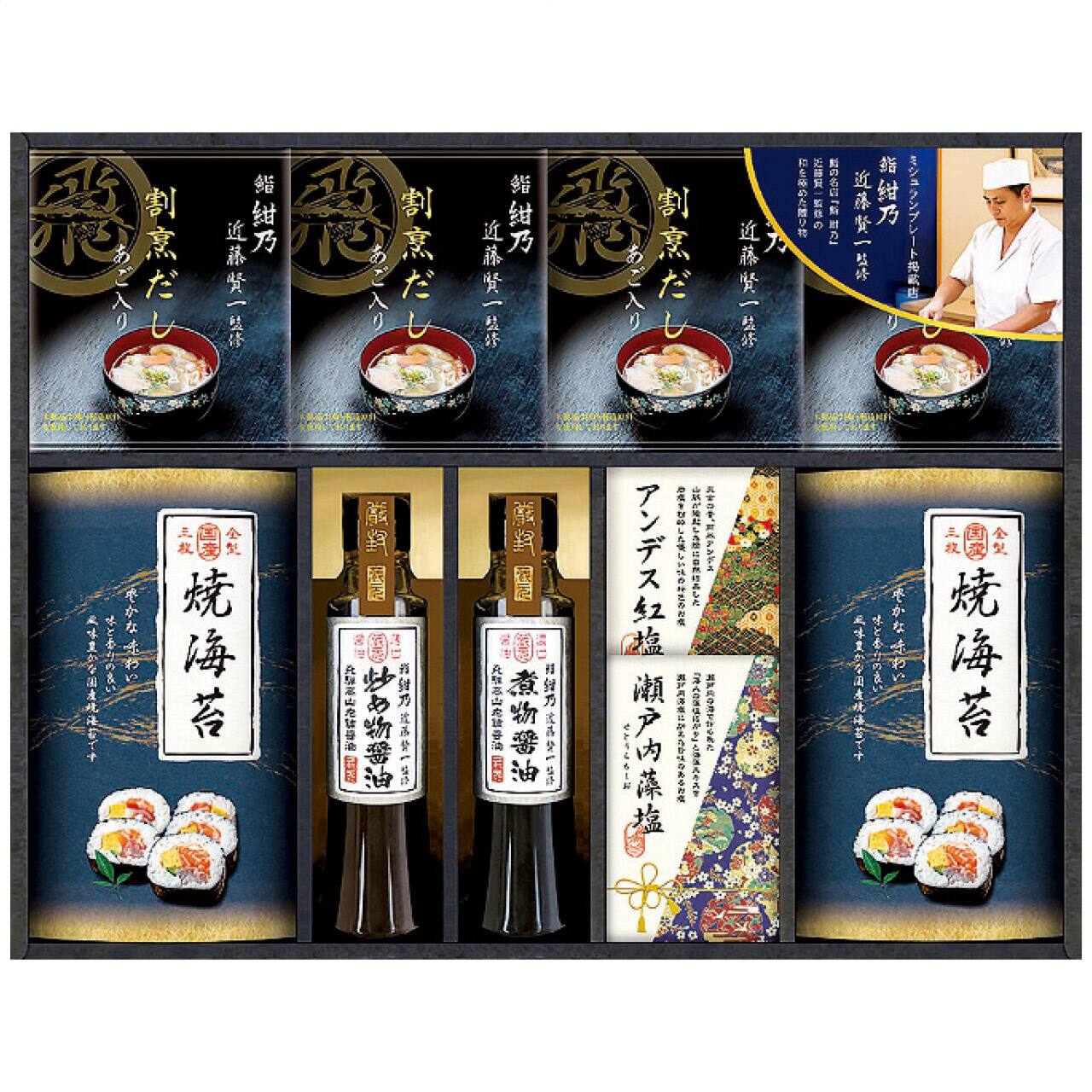 ミシュランプレート掲載店 鮨 紺乃監修 和の極み詰合せ DKF-EJ 【送料