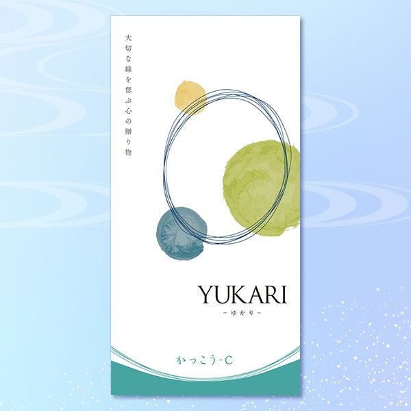 弔事専用カタログギフト YUKARI ゆかり かっこう-C カード式カタログ