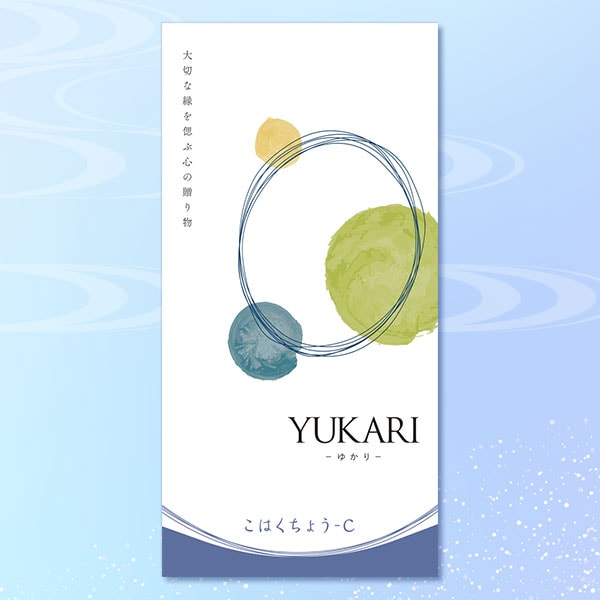 Ĥѥե YUKARI 椫 Ϥ礦-C ɼե ̵