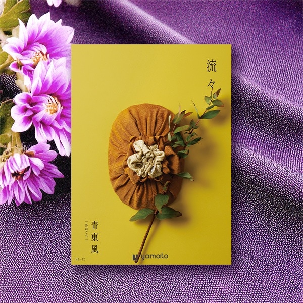 フラワーブーケ タオルケット 掛け布団