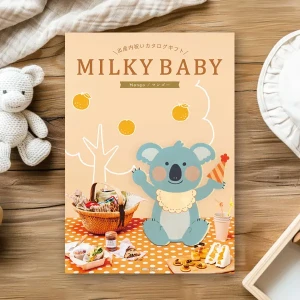 �����������ե� �ߥ륭���٥ӡ� 4900�ߥ����� �ޥ󥴡�