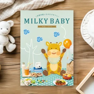 �����������ե� �ߥ륭���٥ӡ� 15900�ߥ����� �ץ�� ������̵����