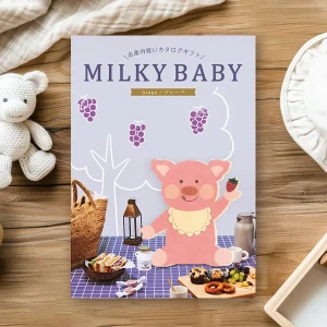 �����������ե� �ߥ륭���٥ӡ� 20900�ߥ����� ���졼�� ������̵����