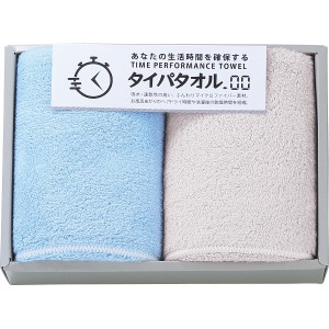 ������֤���ݤ��륿���ѥ����� �ե�����������2�祻�å� TIP2520