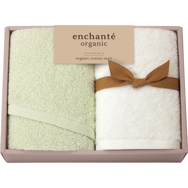 アンシャンテオーガニック フェイスタオル2枚セット アイスグリーン