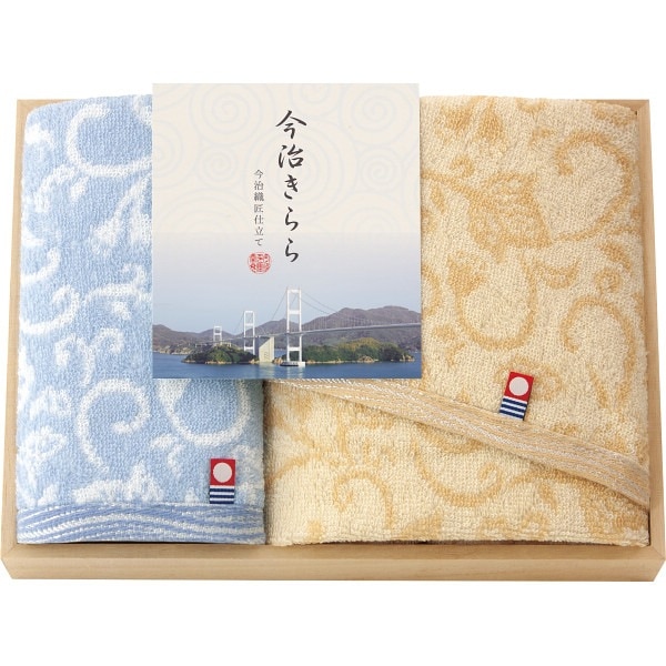 今治きらら バス・ハンドタオルセット(木箱入) 53050 【送料無料