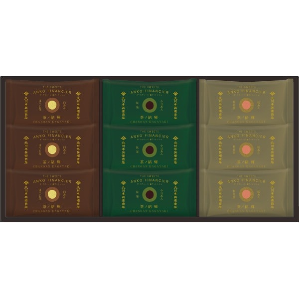 北川半兵衞商店×ザ・スウィーツ 餡フィナンシェ(9個) KG-2518