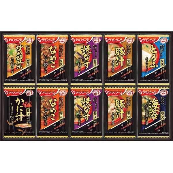 アマノフーズ フリーズドライ みそ汁 味噌汁 200食 10食×20セット