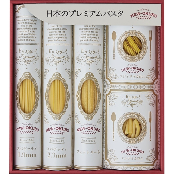 あやページ 低温長時間熟成乾燥」 プレミアムクラフトパスタセット NOK-35