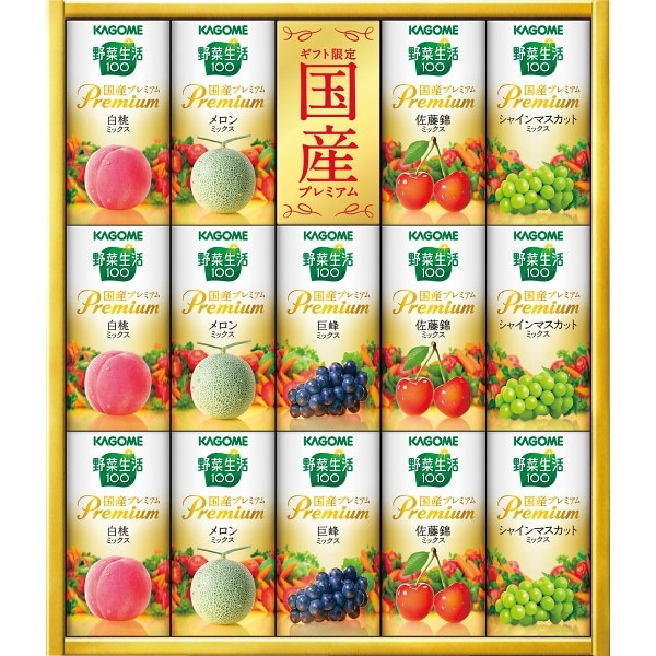 KAGOME 国産プレミアムギフト 4ケース（64本） KAGOME 国産プレミアムギフト 4ケース（64本） KAGOME 国産