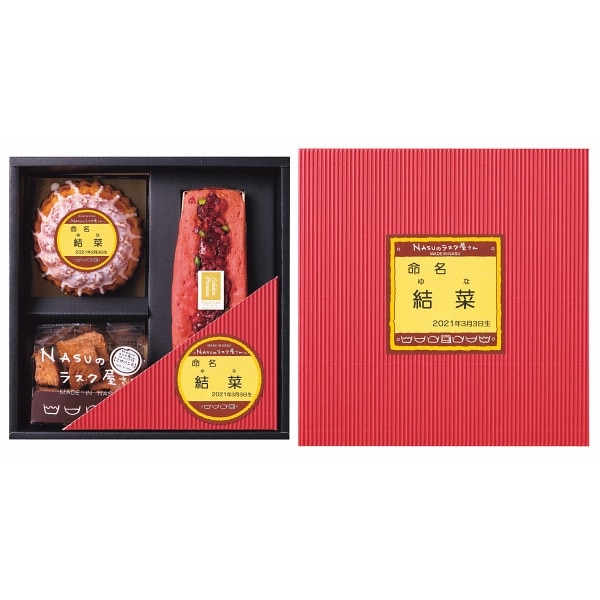 �ڽл���̾�����NASU�Υ饹�������� �ѥ���ɥ�����&�ץ�󥱡���&�饹��(��̾����) PPR-30B 