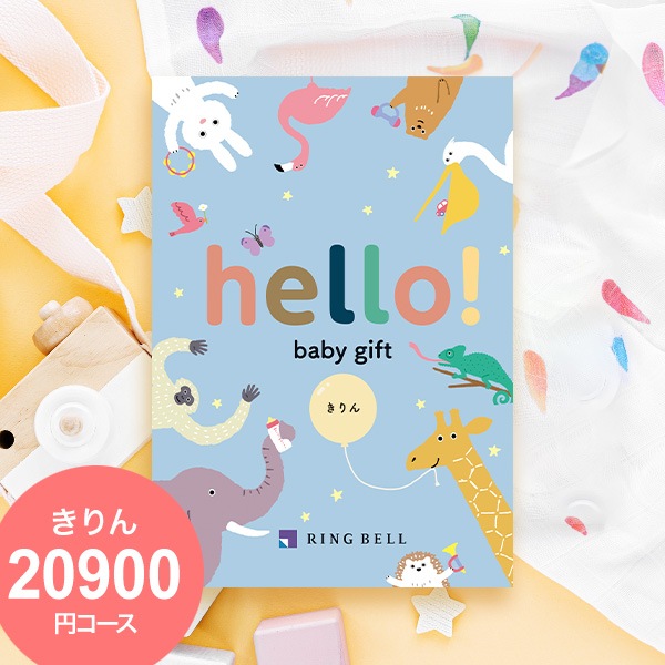 вءۥ٥ ե hellobaby gift 20900ߥ ϥ٥ӡե  ̵
