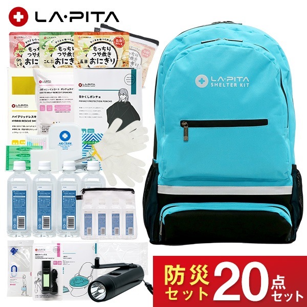 ľLAPITA 顦ԥ ɺҥå SHELTER ɦ 20å ֥롼 ̵ 10Ķ