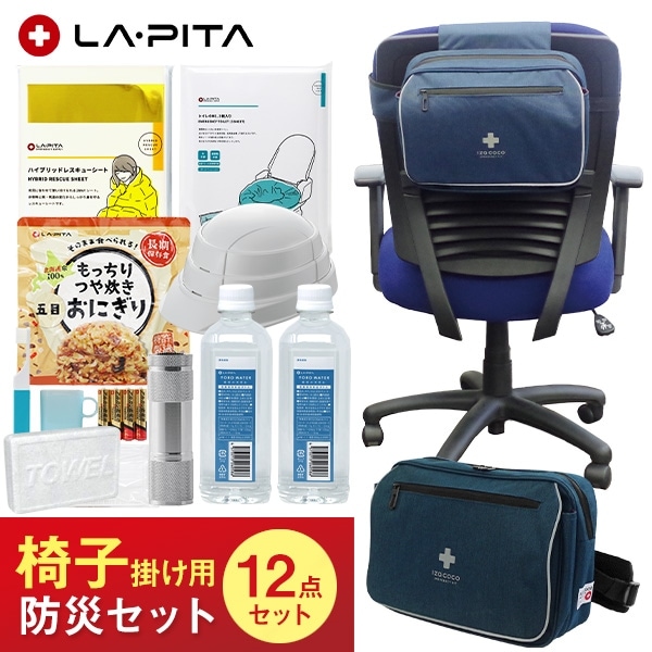 ľLAPITA 顦ԥ ػҳݤɺҥå 饤Ȧ 12å ֥롼 ̵ 10Ķ