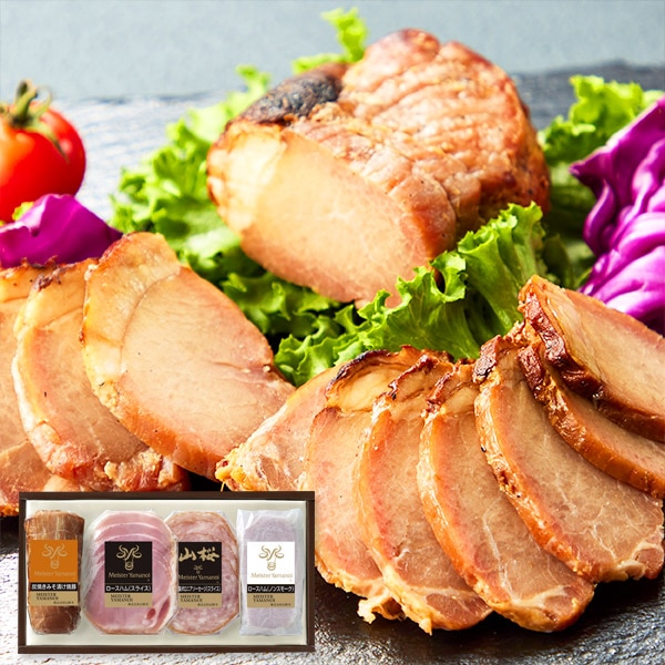 直送】マイスター山野井 炭焼きみそ漬け焼豚とハムセット GY-50 【送料 