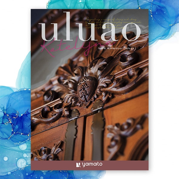 定価33990円　カタログギフト(カード) uluao ウルアオ　カテレイネ カタログギフト uluao ウルアオ カテレイネ 30900円コース 【送料無料