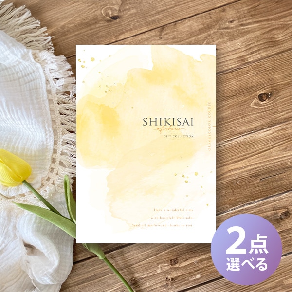 ե SHIKISAI 2٤ 󥸥顼 CP0071